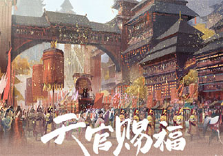 《天官賜福》追番日歷 《天官賜福》更新時間表