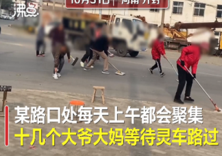 大爺大媽自制神器撿拾靈車硬幣是怎么回事 硬幣的收藏價值高嗎