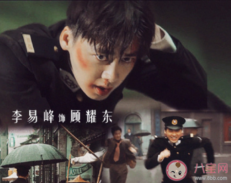 《隱秘而偉大》顧耀東結局是什么 顧耀東和沈青禾最后在一起了嗎