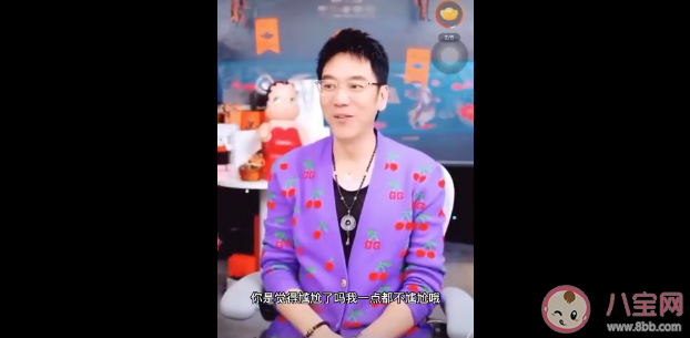 林依輪說男人談痛經不尷尬 女生來大姨媽時男朋友該做什么