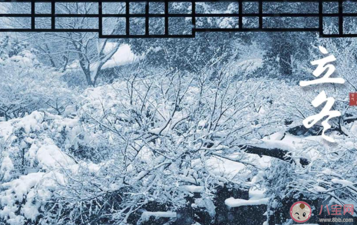 今日立冬了發(fā)個(gè)朋友圈配文2020 今日立冬朋友圈說(shuō)說(shuō)精選2020