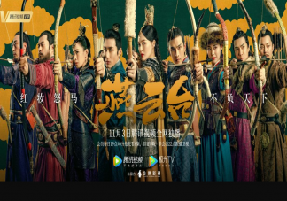 《燕云臺》定檔什么時候播出 《燕云臺》角色人物打工圖鑒