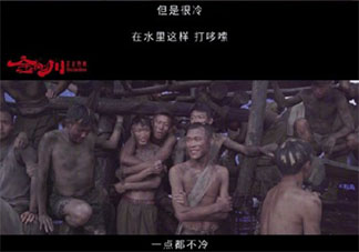 金剛川人橋是怎樣搭建成的 電影中的人橋是真實的嗎