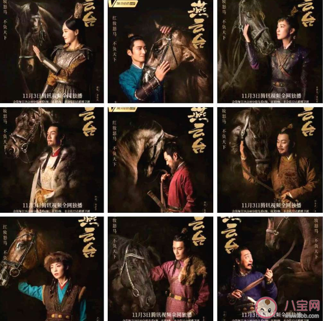 《燕云臺》追劇日歷 《燕云臺》什么時候更新