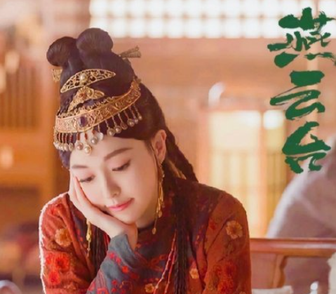 燕云臺后族是什么意思 蕭燕燕為什么是后族之女