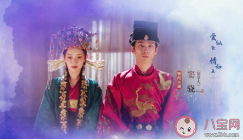 燕云臺李思結局是什么 李思和韓德讓結婚了嗎