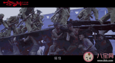 金剛川人橋是怎樣搭建成的 電影中的人橋是真實(shí)的嗎