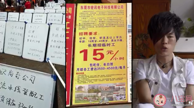 殺馬特為什么消失了 如何看待紀(jì)錄長(zhǎng)片《殺馬特我愛你》