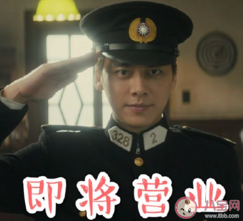 隱秘人是什么梗什么意思 隱秘人梗的出處是什么