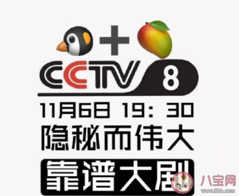 隱秘人是什么梗什么意思 隱秘人梗的出處是什么