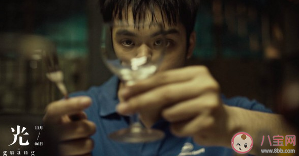 電影《光》是根據真實故事改編的嗎 《光》講述了什么故事