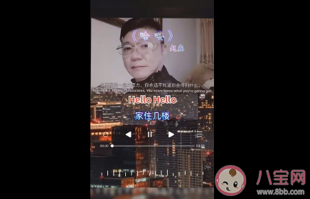 哈嘍哈嘍家住幾樓可不可以交個朋友是什么歌 《哈嘍》完整版歌詞在線聽歌