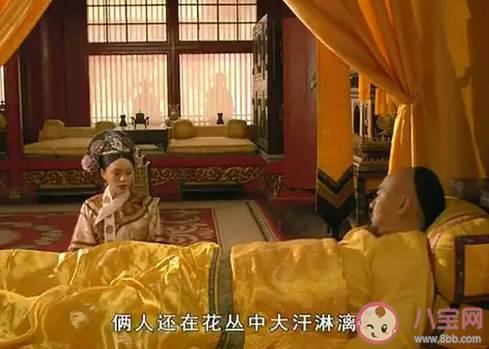 孫答應和狂徒是什么意思 孫答應和狂徒片段在第幾集