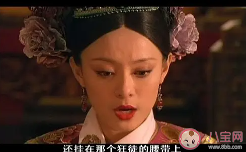 孫答應和狂徒是什么意思 孫答應和狂徒片段在第幾集