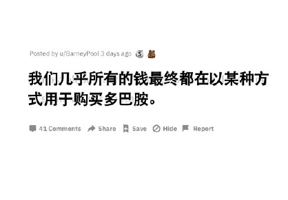 年輕人花錢的本質(zhì)是怎樣的 當代人花錢是為了什么