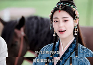 燕云臺二姐的結局是什么 烏骨里最后結局怎么樣了