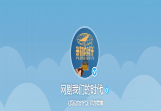 《我們的時代》是根據小說改編的嗎 我們的時代講述了什么故事