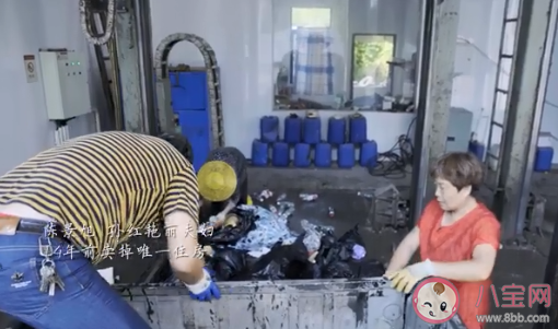 夫妻為撿垃圾賣掉唯一住房是怎么回事 打撈垃圾12年是真的嗎