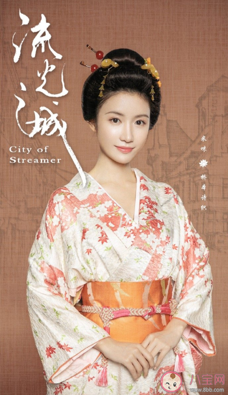 《流光之城》人物關系是怎樣的 《流光之城》講述了什么故事 《流光之城》人物關系是怎樣的 《流光之城》講述了什么故事