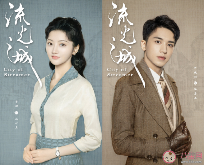 《流光之城》馮世真和容嘉上在一起了嗎 馮世真真實身世是怎么樣的