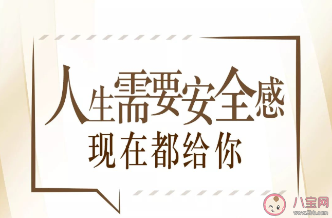 一個人缺乏安全感的朋友圈文案 極度缺乏安全感的傷感句子