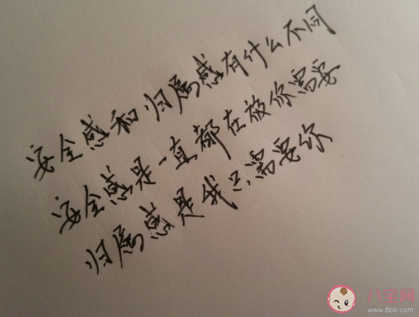 一個人缺乏安全感的朋友圈文案 極度缺乏安全感的傷感句子