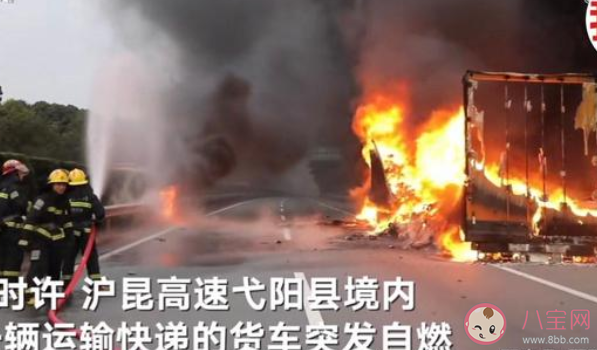 江西一貨車自燃整車快遞被燒毀是怎么回事 燒毀的快遞是發去哪里的