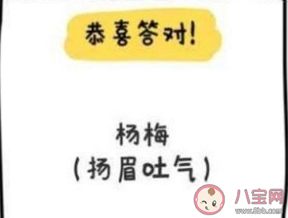 閉嘴說2是什么意思 閉嘴說2喉嚨會發出怎樣的聲音