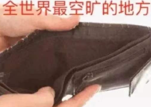 雙十一適合發朋友圈的搞笑說說 關于雙十一的幽默句子