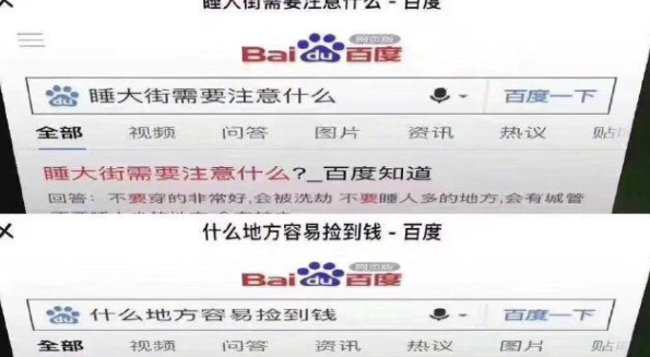雙十一適合發朋友圈的搞笑說說 關于雙十一的幽默句子