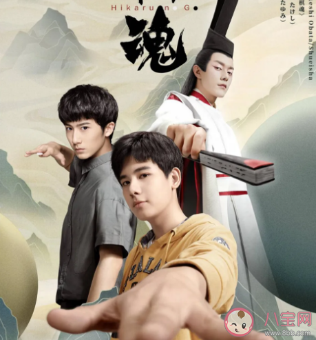 《棋魂》為什么叫榴蓮劇 棋魂的劇情和原著差別大嗎