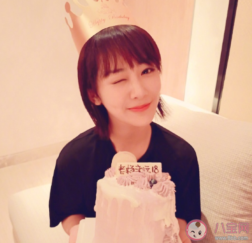 楊紫別祝我生日快樂什么梗什么意思 楊紫今年多少歲了