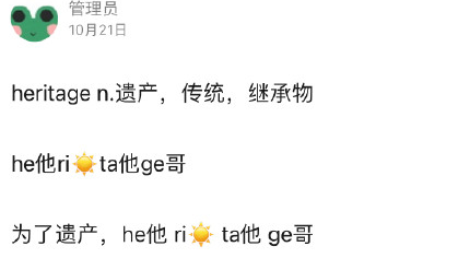 造梗記單詞有多好笑 關于記單詞的段子大全 造梗記單詞有多好笑 關于記單詞的段子大全