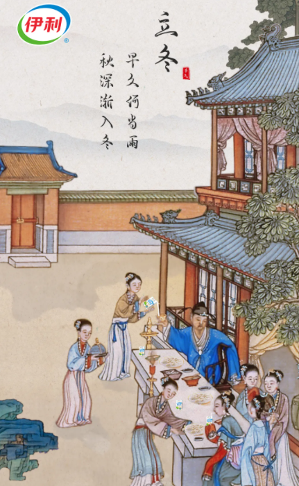 2020立冬海報文案大全 各品牌立冬借勢文案