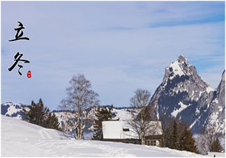 立冬節氣發朋友圈唯美句子2020 立冬到了的優美文案說說2020