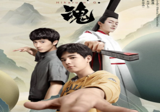 《棋魂》為什么叫榴蓮劇 棋魂的劇情和原著差別大嗎