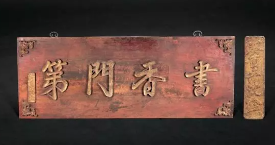 書香門第中書香指的是什么 螞蟻莊園11月7日答案 書香門第中書香指的是什么 螞蟻莊園11月7日答案