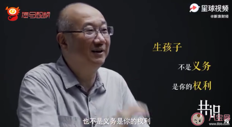 年輕人不結婚不生孩子是進步嗎 年輕人為什么不想結婚生子了