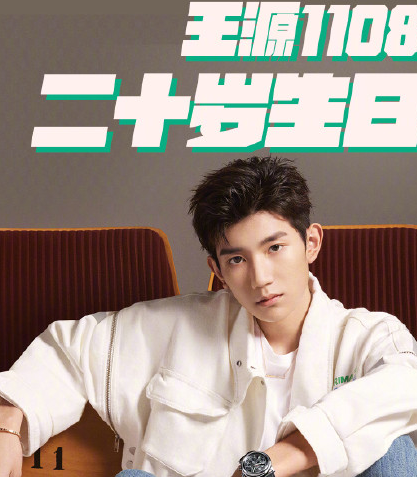 王源生日快樂朋友圈說說帶圖片 王源生日快樂簡單文案