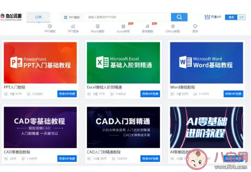 為什么時說word是個神奇的東西 熟練運用辦公軟件的好處