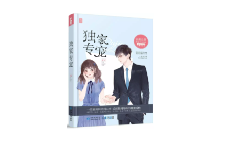 青春創世紀是什么小說改編的 青春創世紀原著小說叫什么