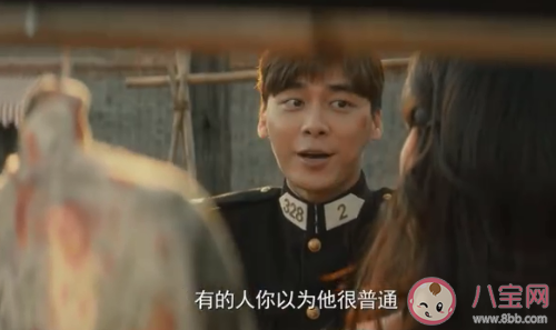 隱秘而偉大白樺是誰 沈青禾是白樺嗎