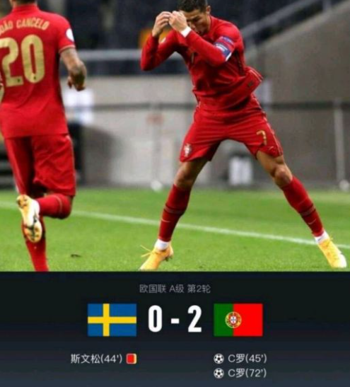 斯文松什么梗 斯文松國(guó)是什么意思