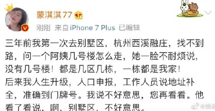 凡爾賽文學是怎樣的 凡爾賽文學有哪些特征