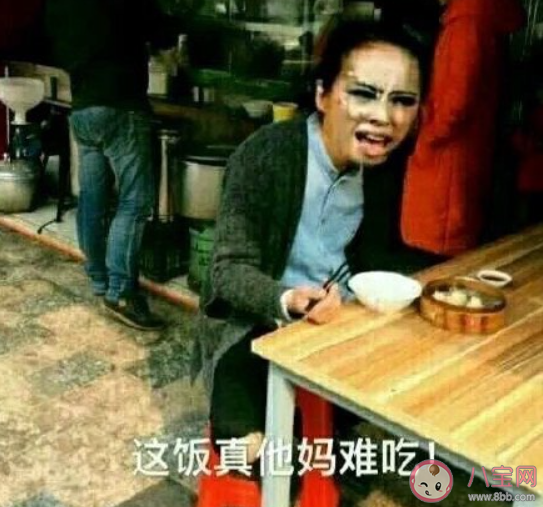 煮飯婆是什么梗 煮飯婆梗的出處是什么