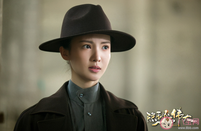 《隱秘而偉大》里的冷知識盤點 《隱秘而偉大》不為人知的細節彩蛋