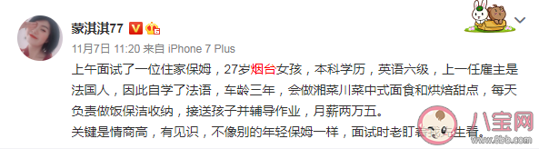 凡爾賽文學(xué)搞笑朋友圈大全 凡學(xué)關(guān)鍵詞解析是什么