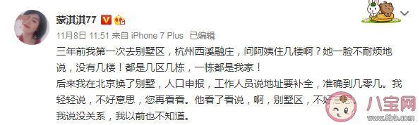 凡爾賽文學(xué)搞笑朋友圈大全 凡學(xué)關(guān)鍵詞解析是什么