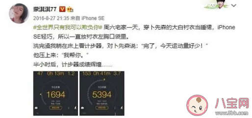 凡爾賽文學(xué)搞笑朋友圈大全 凡學(xué)關(guān)鍵詞解析是什么