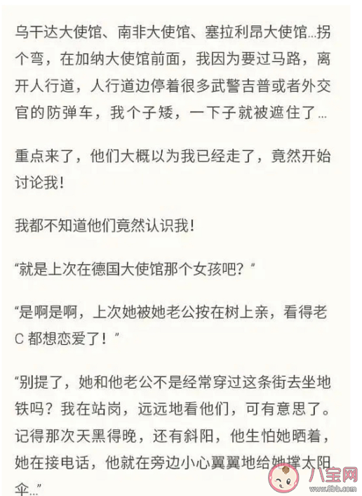 凡爾賽文學(xué)搞笑朋友圈大全 凡學(xué)關(guān)鍵詞解析是什么